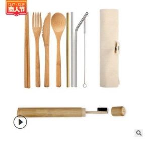 Portable Bamboo Tableware 6-Piece Set (Style: H)